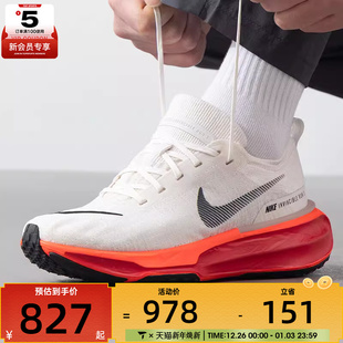 INVINCIBLE DR2615 RUN 3运动跑步鞋 009 NIKE耐克男子ZOOMX