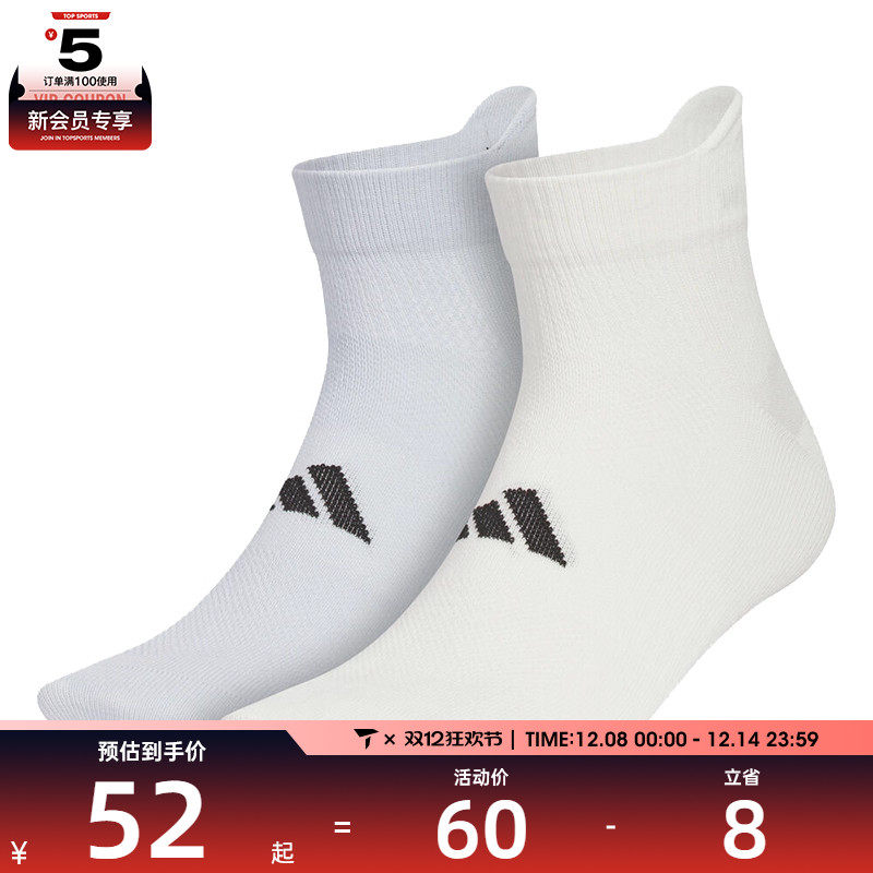adidas阿迪达斯男女MT ANK SOCK 2PP休闲袜子KC0191
