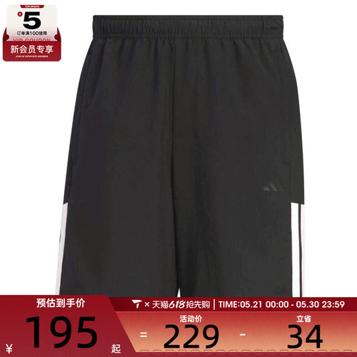 adidas阿迪达斯男子FI LIB WVSH运动休闲短裤KC2881