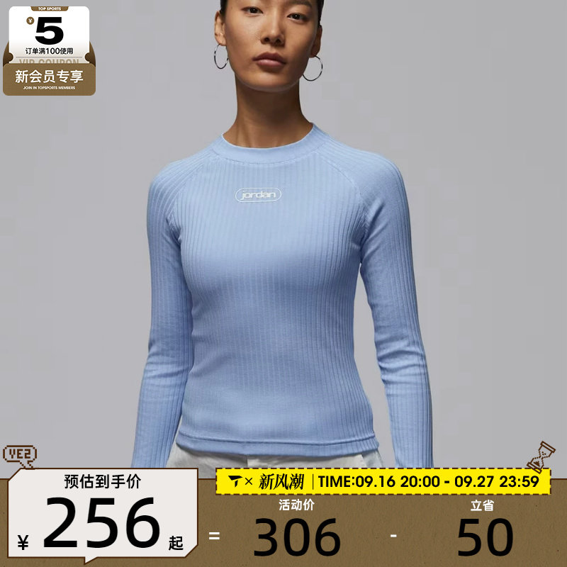 NIKE耐克女子运动休闲长袖T恤IO9717-422