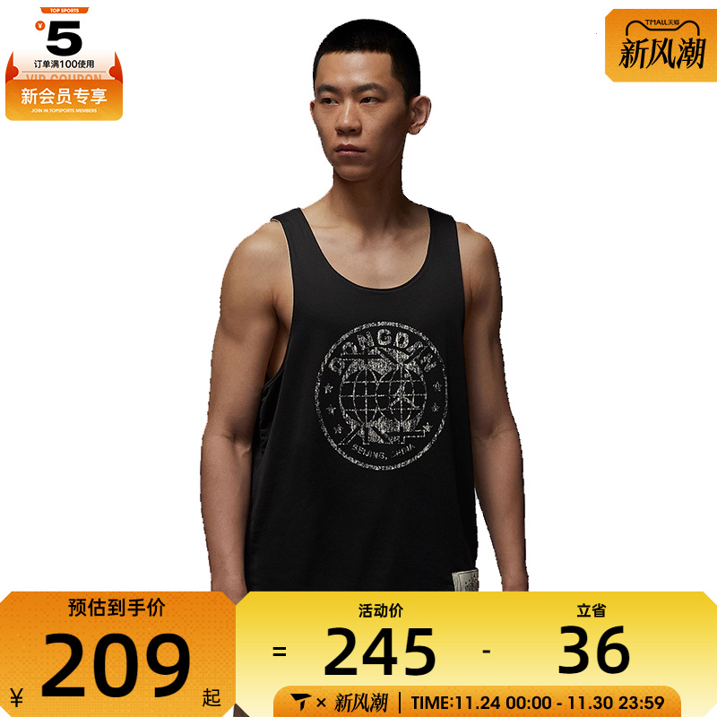 NIKE耐克男子AS M J DF SPRT R运动休闲无袖T恤HV1255-045