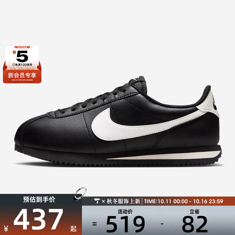 NIKE�Ϳ�Ů��W NIKE CORTEZ�˶�����ЬDN1791-006