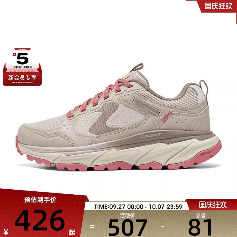 SKECHERS斯凯奇女子-OUTDOOR运动休闲鞋180223-NTPK