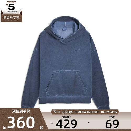 puma彪马男女-WASHED Graphic运动休闲套头衫卫衣63530280