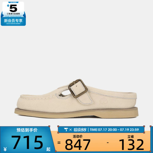 Timberland添柏岚女子CLOG SHOE运动休闲鞋A5MT9-ER3