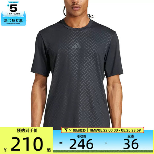 adidas阿迪达斯男子POWER 3S TEE运动休闲短袖T恤JI8215