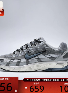 NIKE耐克男子P-6000复古老爹鞋跑鞋风缓震运动休闲鞋IR5279-003