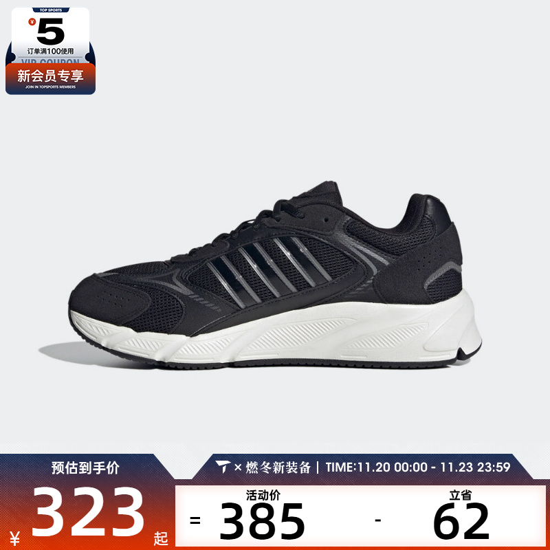 adidas阿迪达斯男子CRAZYCHAOS 2000S运动训练跑步鞋JQ9622