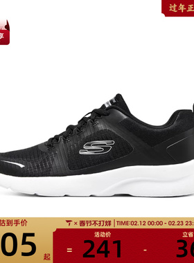 SKECHERS斯凯奇女子ATHLEISURE运动休闲鞋896182-BKW
