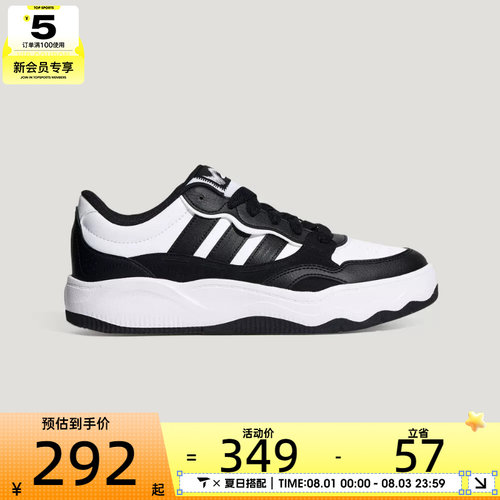 adidas阿迪达斯男女LITE SHUFFLE黑白波浪运动休闲板鞋KZ6685