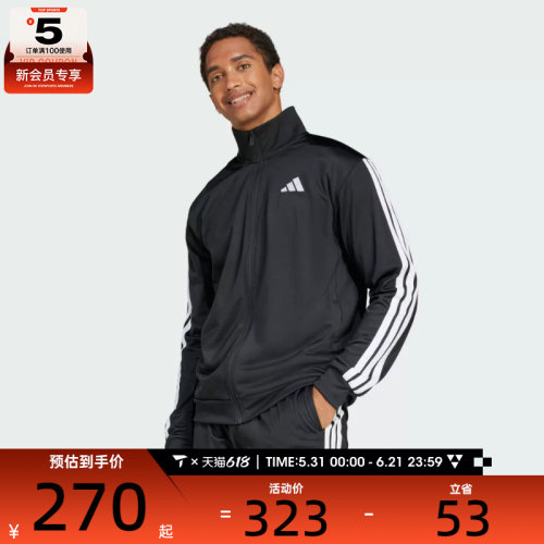adidas阿迪达斯男子M 3S TR TT运动健身夹克外套JI8816