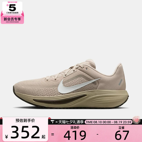 NIKE耐克男子QUEST 7运动训练跑步鞋IM6368-200