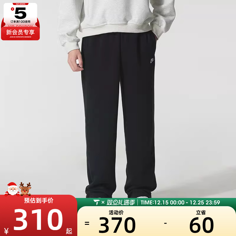NIKE耐克男子黑色运动训练休闲针织直筒长裤IF0489-010