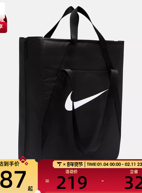 NIKE耐克女子NK GYM TOTE - SP26运动休闲挎包IH7964-010