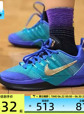 NIKE耐克大童萨布丽娜SABRINA 3运动训练篮球鞋IQ0831-500