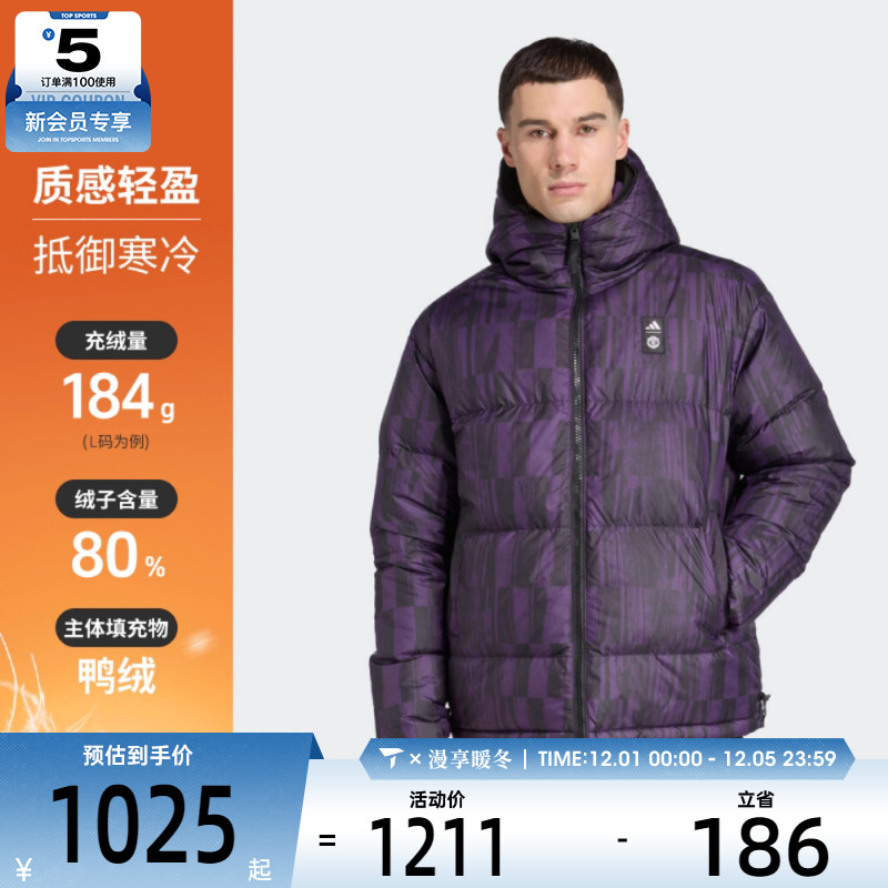 adidas阿迪达斯男子MUFC SZN DW JK运动休闲羽绒服JN2890