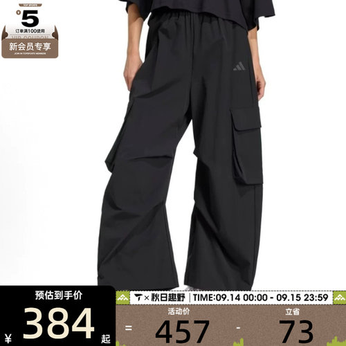 adidas阿迪达斯女子W CT HERO CARGO运动休闲长裤JM8442