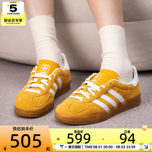 adidas阿迪达斯三叶草男女GAZELLE INDOOR经典运动鞋板鞋KH6037