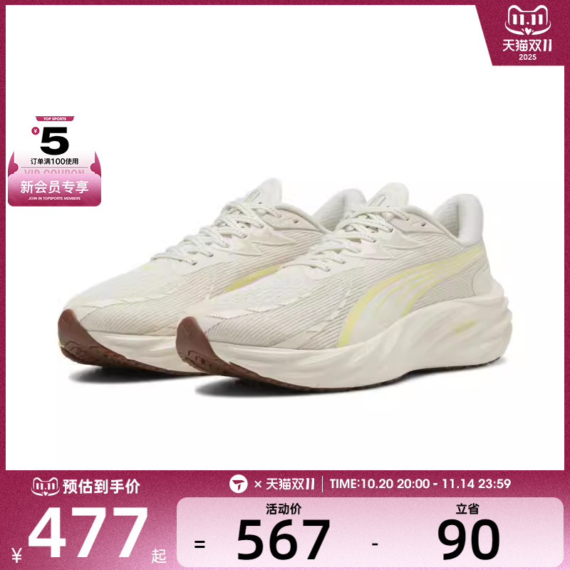 puma彪马男子Velocity NITRO 4 AP运动训练跑步鞋31263507