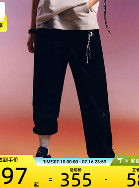 NIKE耐克男子JORDAN黑色直筒运动裤梭织休闲长裤HF9330-010
