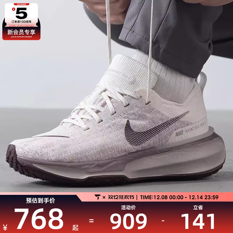 NIKE耐克男子ZOOMX INVINCIBLE RUN FK3运动训练跑步鞋DR2615-010