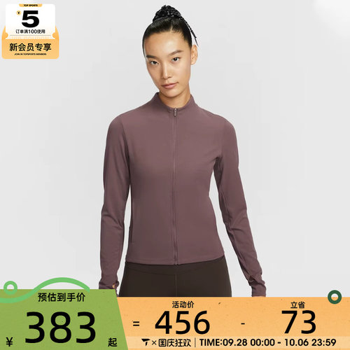 NIKE耐克女子运动训练休闲修身针织夹克外套II3928-502