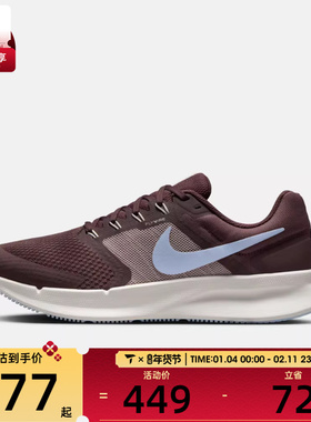 NIKE耐克女子W NIKE RUN SWIFT 3运动训练跑步鞋DR2698-500