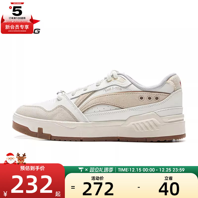 LI-NING李宁男子COMMON 80s运动休闲鞋AGCV023-4