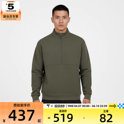 NIKE耐克男子运动休闲套头衫卫衣HQ6954-325