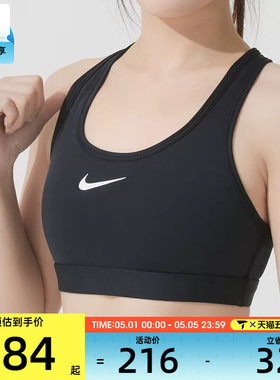 nike耐克女子训练健身透气舒适背心运动内衣DX6822-010