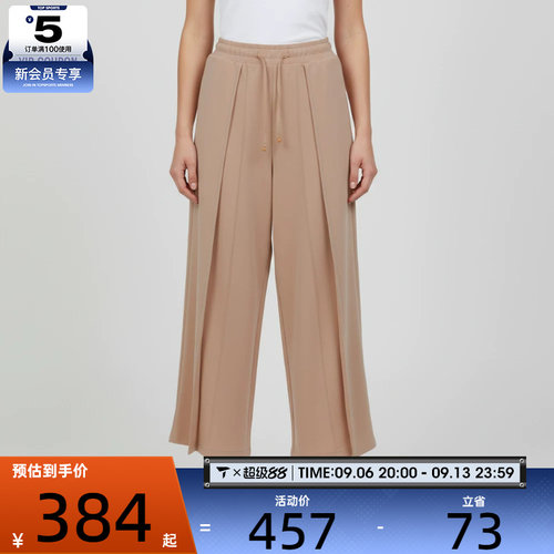 adidas阿迪达斯女子运动休闲长裤KU5379