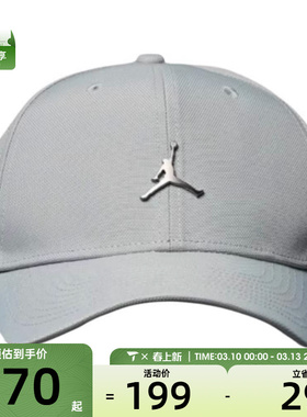 NIKE耐克男女U J RISE CAP S CB MTL运动休闲弯沿帽HM5750-077