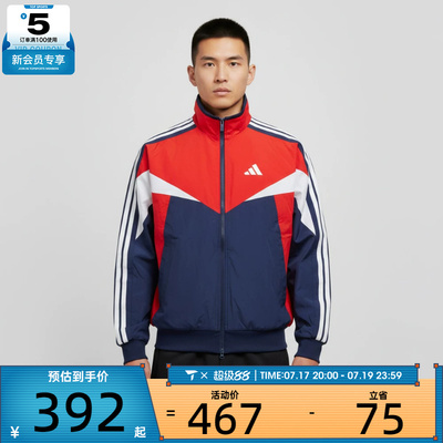 adidas阿迪达斯男子MH CB WD JKT运动健身夹克外套KF3678