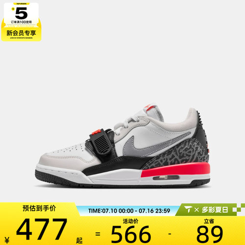 NIKE耐克大童AIR JORDAN LEGACY 312复古运动鞋篮球鞋CD9054-113