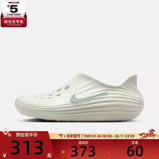 NIKE耐克男子REACTX REJUVEN8运动鞋休闲鞋拖鞋HV5060-005