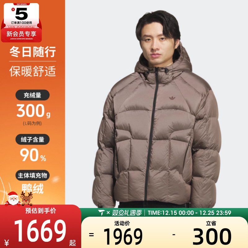 adidas阿迪达斯三叶草男子运动休闲羽绒服KS6080