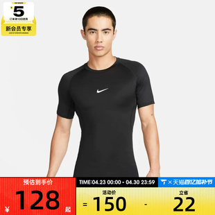 NIKE耐克男子运动休闲短袖T恤FB7933-010