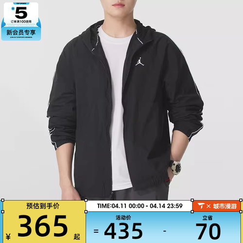 NIKE耐克男子SPRT CLSSC户外运动休闲健身夹克外套IB2242-010