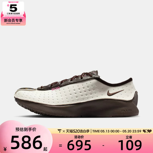 NIKE耐克女子W NIKE AIR SUPERFLY运动休闲鞋IQ1147-122