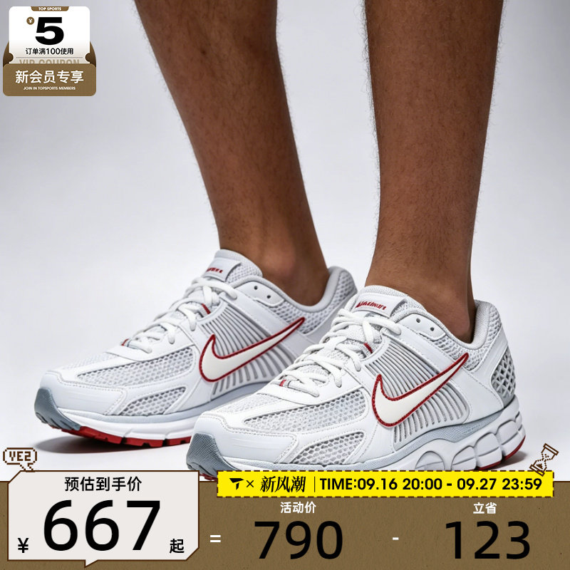 滔搏丨NIKE耐克男子ZOOM VOMERO 5复古时尚运动休闲鞋FB9149-009图片