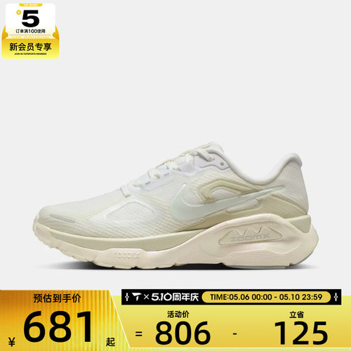 NIKE耐克女子STRUCTURE PLUS ESS运动训练跑步鞋IO9913-100