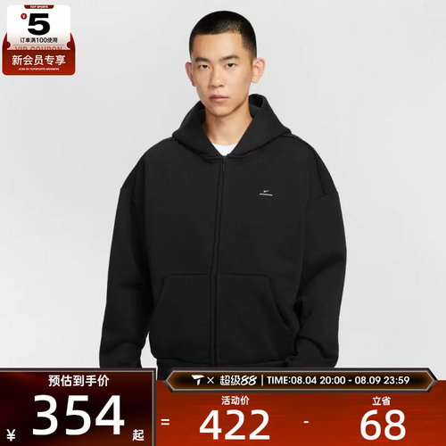 NIKE耐克男子篮球运动训练休闲针织连帽夹克外套IO3690-010