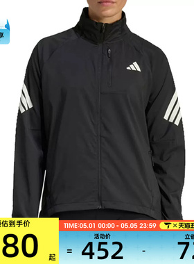 adidas阿迪达斯女子户外运动健身跑步夹克外套JZ5145