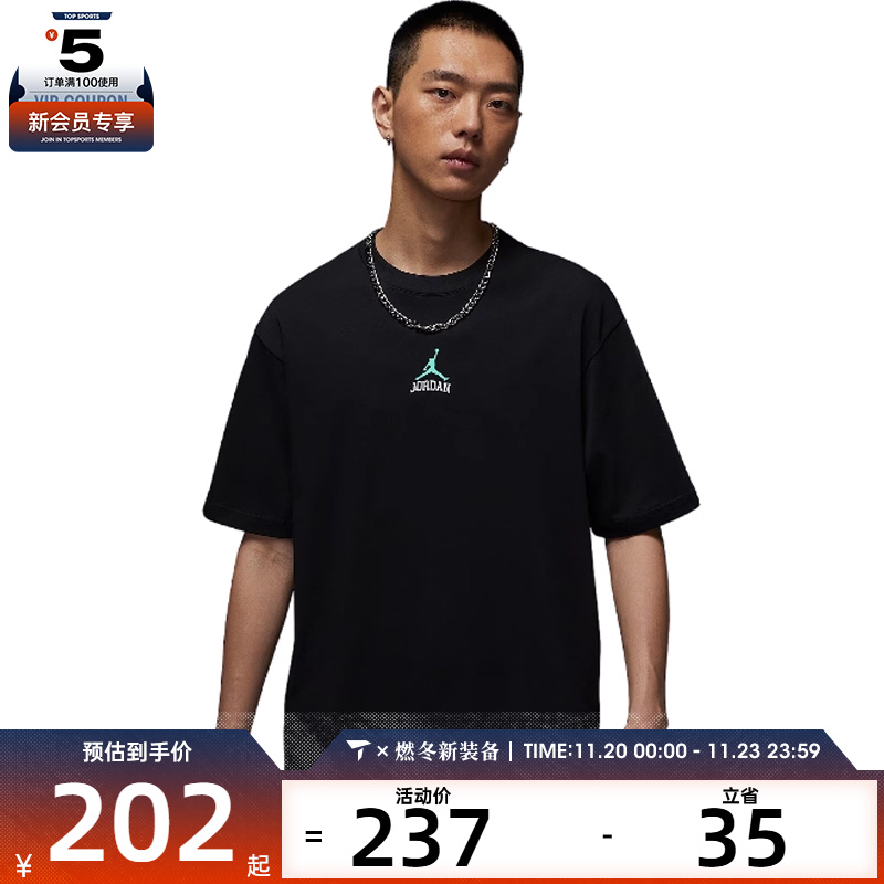 NIKE耐克男子AS M J CLSSCDLX85SS运动休闲短袖T恤IM3354-010