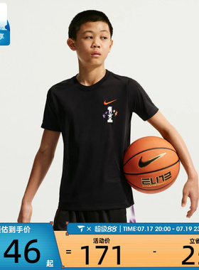 NIKE耐克大童K NK DF CHBL TEE运动休闲短袖T恤IR6287-010
