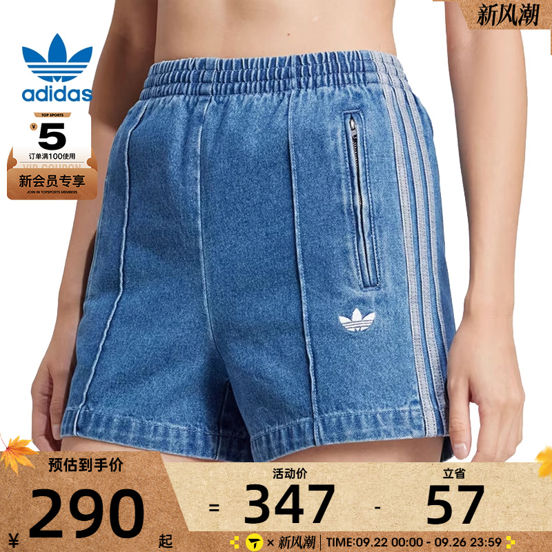 adidas阿迪达斯三叶草女子DENIM FB SHORT运动休闲短裤JD2562