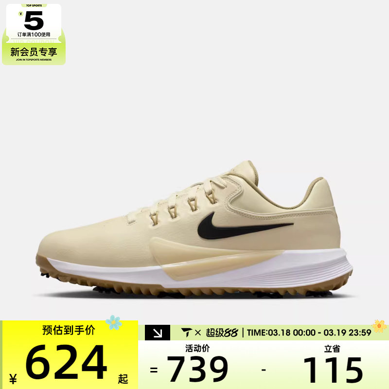 NIKE耐克男子VICTORY PRO 4运动休闲高尔夫球鞋HM9220-200