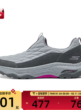 SKECHERS斯凯奇女子ARCH FIT OUTDOOR运动休闲鞋124894-CCHP