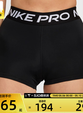 NIKE耐克女子AS W NP 365 SHORT 3IN运动休闲短裤CZ9860-010