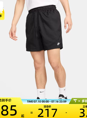 NIKE耐克男子梭织舒适运动休闲短裤FN3308-010